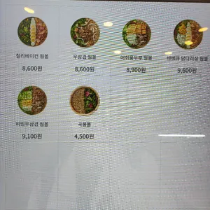 샐러디 리뷰 사진