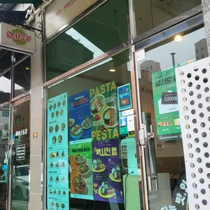 샐러디 리뷰 사진