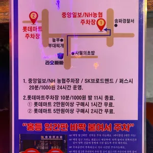 라오빠빠 리뷰 사진
