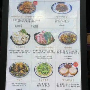 라오빠빠 리뷰 사진