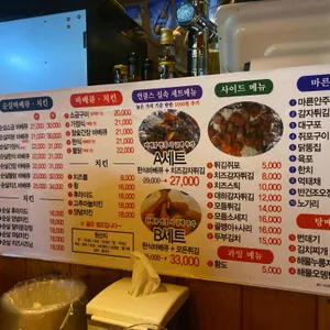 언클스닭오리숯불바베큐치킨 리뷰 사진