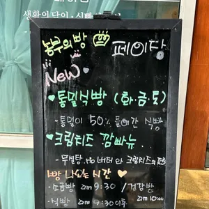 페이장 리뷰 사진
