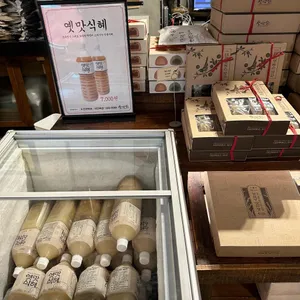 성심당 옛맛솜씨 리뷰 사진