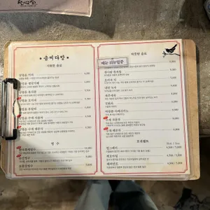 성심당 옛맛솜씨 리뷰 사진