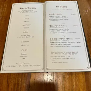 플라잉팬 리뷰 사진