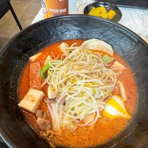 손오공마라탕 사진