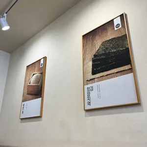 바르다김선생 리뷰 사진
