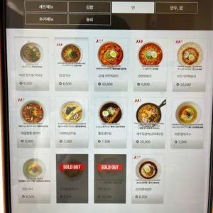 바르다김선생 리뷰 사진