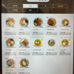 바르다김선생 리뷰 사진