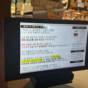 헤르츠 리뷰 사진