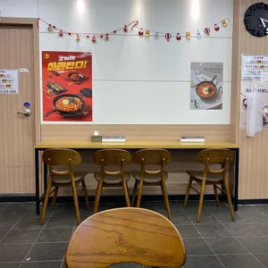 김가네 리뷰 사진