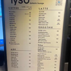 이소 리뷰 사진