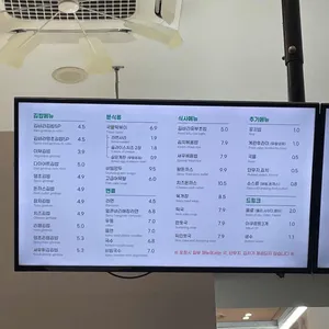 김바라김밥 리뷰 사진
