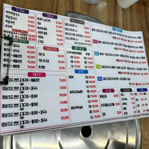 해품가 바다를 품은 횟집 리뷰 사진