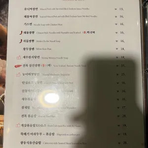 루위 리뷰 사진