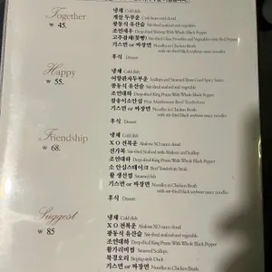 루위 리뷰 사진