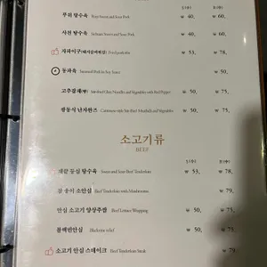 루위 리뷰 사진