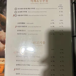 루위 리뷰 사진
