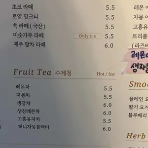 오아카페 리뷰 사진