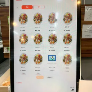 밥꽃세상 리뷰 사진