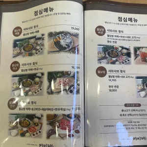 여미래 리뷰 사진