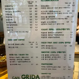 그리다 리뷰 사진