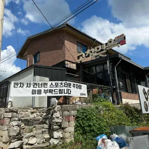 고창면옥 리뷰 사진