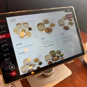 딘타이펑 리뷰 사진