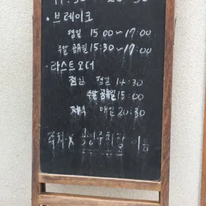 경양카츠 리뷰 사진