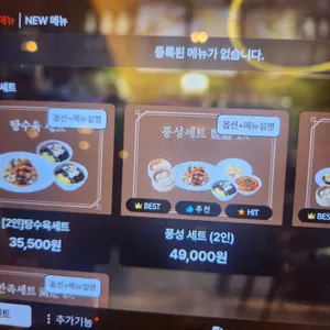 Chai797 Plus 리뷰 사진