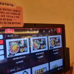경양카츠 리뷰 사진
