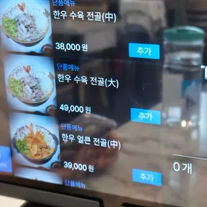 명인설렁탕 리뷰 사진