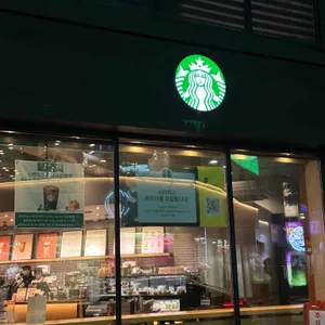 스타벅스 리뷰 사진