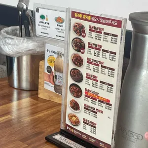동궁찜닭 리뷰 사진