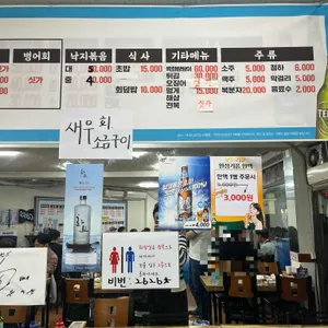 독도수산 리뷰 사진