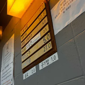국밥대학 리뷰 사진