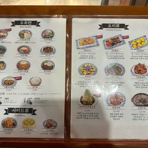 샤오바오 리뷰 사진