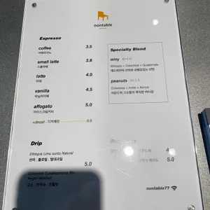 넌테이블 리뷰 사진