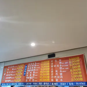 만석생고기 리뷰 사진