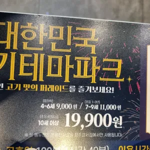 명륜진사갈비 리뷰 사진