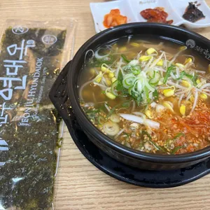 현대옥 사진
