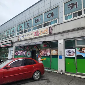 조은도너츠 리뷰 사진