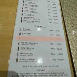 스시전 리뷰 사진