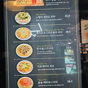 르뱅포레 리뷰 사진