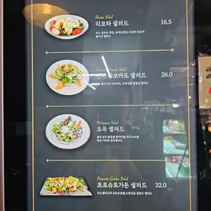 르뱅포레 리뷰 사진