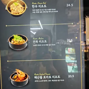 르뱅포레 리뷰 사진