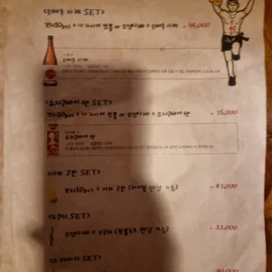 토메루 리뷰 사진