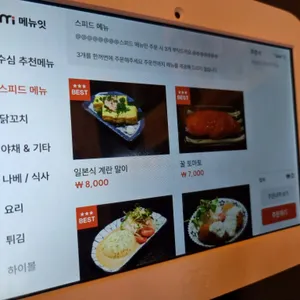 수심 리뷰 사진