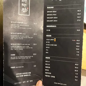 라무진 리뷰 사진