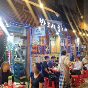 밥도사술도사 리뷰 사진